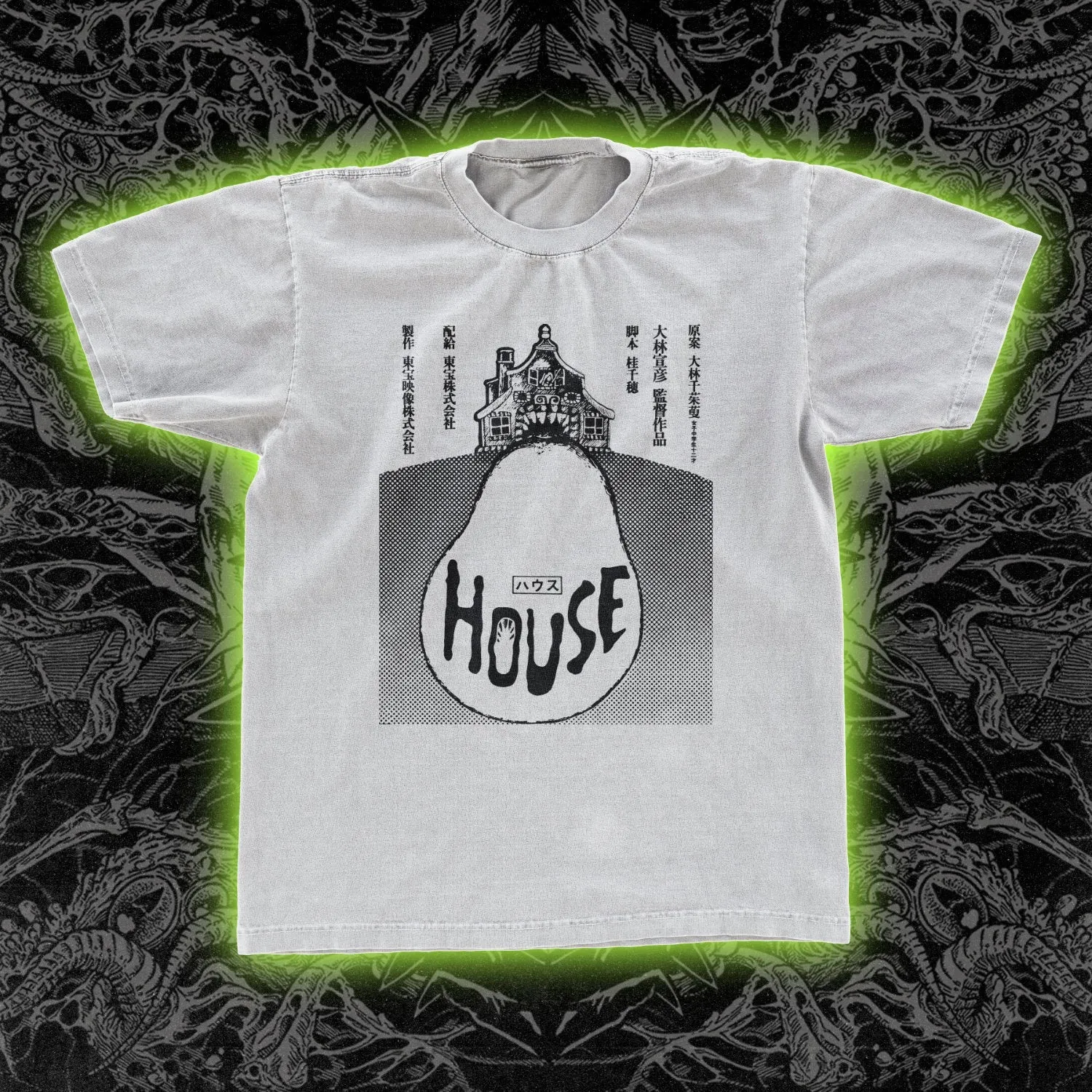 House Hausu Film Classic Tee